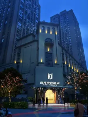 Anjing E-Sports Hotel (Zhengzhou Jincheng Times Square Store)