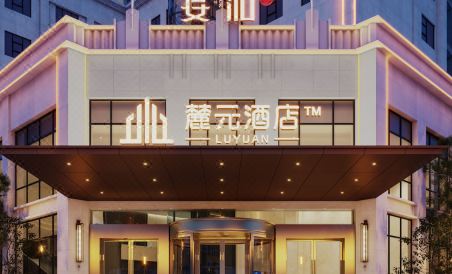 Lu Yuan Wangfu Changcheng Hotel
