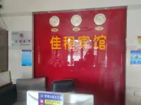 JIACHENG  HOTEL