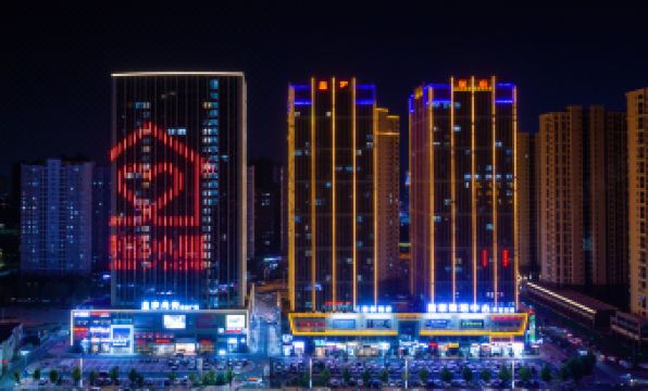 Starway Hotel (Heze College Town)