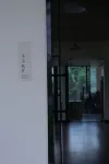 Yuanjia Hotel a Pujiang