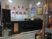 Xiangtan Huafeng Hotel