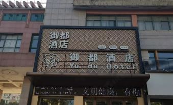 Zhenjiang Yudu Hotel