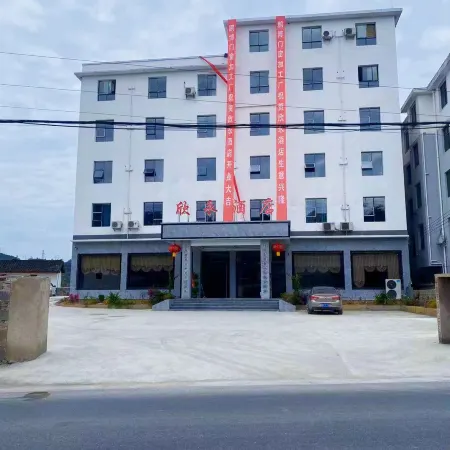 Xinyong Homestay