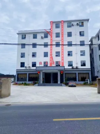 Hotel Xinyong Отели в г. Юйпин-Дунский автономный уезд