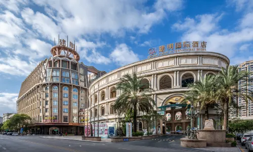 Jianming International Hotel
