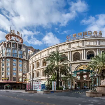Jianming International Hotel Hotels near Hudong Park