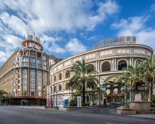 石獅建明国際ホテル 石獅のホテル