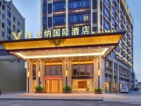 Vienna International Hotel (Nanhua Wanbo Store, Qujiang,Shaoguan) Hotel dekat Shaoguan Railway Station