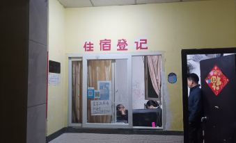 Wan jia zhu su - Housity