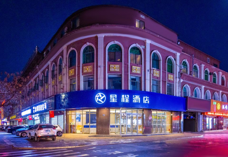 Starway Hotel (Lanzhou West Railway Station)