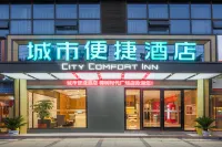 City Comfort Inn Hotel (Zhangshu Shidaiguangchang) Hotels near Chairman Mao Former Residence (Xinmin Road)