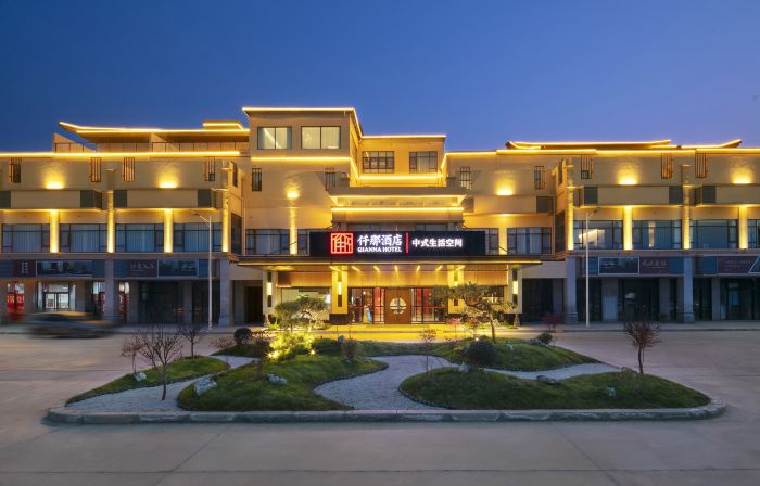 QIANNA HOTEL(Fugou High-Speed Rail South Station Artificial Lake)