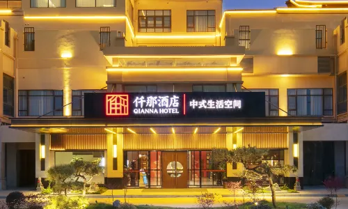 Qianna Hotel (Fugou High-Speed Rail South Station Artificial Lake)