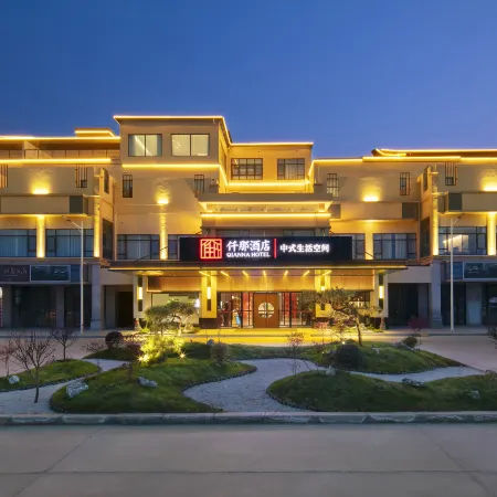 QIANNA HOTEL(Fugou High-Speed Rail South Station Artificial Lake)