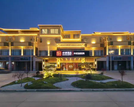 QIANNA HOTEL(Fugou High-Speed Rail South Station Artificial Lake) Hotels in Fugou