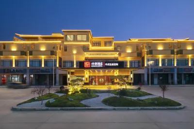 Qianna Hotel (Fugou High-Speed Rail South Station Artificial Lake) Hotels in Fugou
