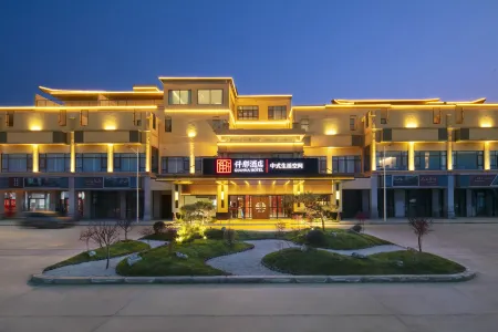 QIANNA HOTEL(Fugou High-Speed Rail South Station Artificial Lake)