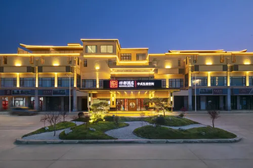 QIANNA HOTEL(Fugou High-Speed Rail South Station Artificial Lake)