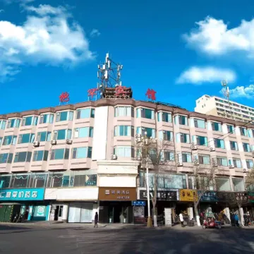 Ease Hotel (Linxia Central Square)