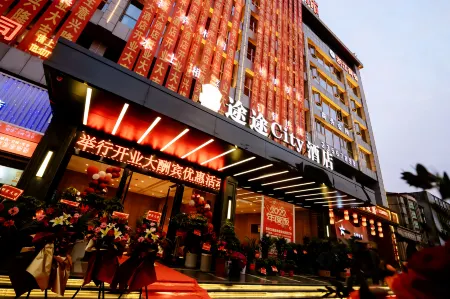 Tutu City Hotel (liling store)