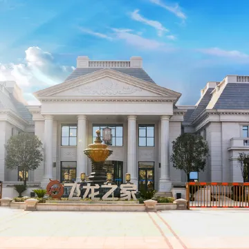 Neixiang Feilong Home Hotel