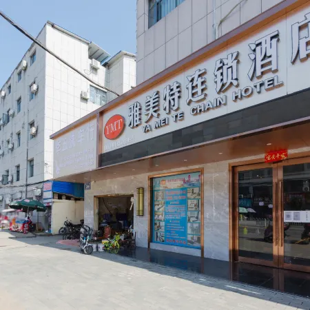 Yamet Hotel Chain (Suizhou Jiefang Road Nanjiao Branch)