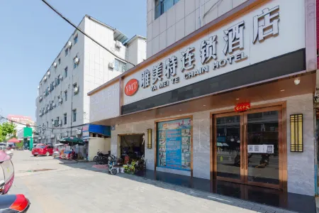 Yamet Hotel Chain (Suizhou Jiefang Road Nanjiao Branch) Отели рядом с достопримечательностью «Wenfeng Tower»