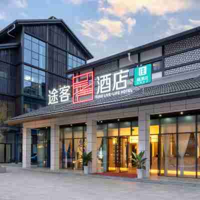 Tuke Chengshe Hotel (Santai Dongmenli) Hotel Exterior