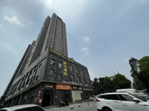 Pillow Cloud Hotel (Lushan Qinggang Branch) Hotels near Bishan Railway Station