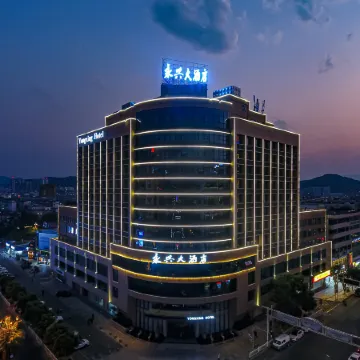 Yongxing Hotel Отели в г. Чусион