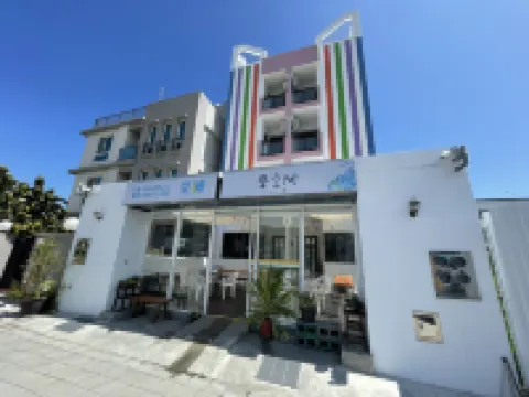 It's Mine Hostel Hotels in Taitung