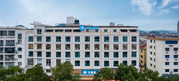 HanTing Hotel (Jiangshan Railway Station Luxi North Road) Hotel a Jiangshan