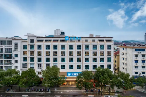 HanTing Hotel (Jiangshan Railway Station Luxi North Road)
