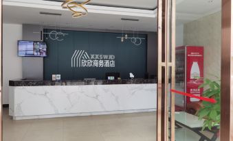 Xinxin Business Hotel (Qinzhougang Plaza Branch)