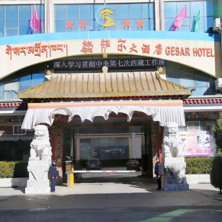 Gesar Hotel