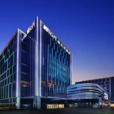 Shijiazhuang Aloft Hotel โรงแรมใกล้สวนพฤกษศาสตร์ฉือเจียจวง