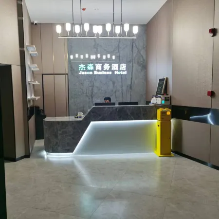 Wuhan Jason Business Hotel (Huangjinkou Subway Station)