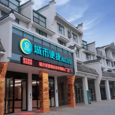 City Comfort Inn Hotel (Guilin Guanyang Yunshuiyao) Hotels near Guanyang Xinwei Zujizhan Exhibition Hall