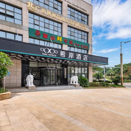Xana Hotelle (Wuzhou Teng County People's Hospital)