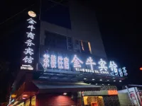 悅享·金牛零壓舒睡賓館（江油站火炮街店） - 2 星級