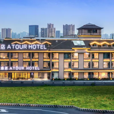 Chengdu East Railway Station Sichuan Normal University Subway Station Atour Hotel Hotels near Sichuan Normal University
