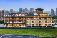 Atour Hotel Sichuan Normal University Subway Station Chengdu Hotels in Wanda Plaza of jinhua/Sichuan Normal University