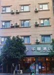 Fuchuan Huaman Hotel Các khách sạn gần Ga Fuchuan