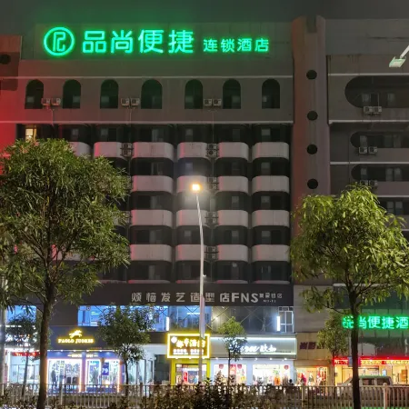 Pinshang Convenient Hotel