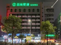 Pinshang Convenient Hotel