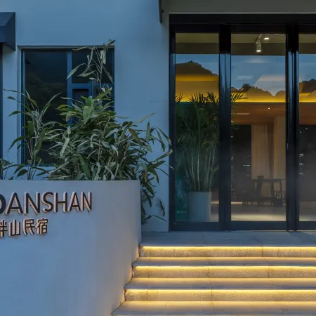 Huangchuan Laojun Mountain Panshan Homestay (Zhongling Cableway Branch)