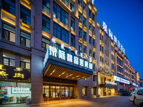 Quanji Boutique Hotel (High-tech Industrial Development Zone People's Government Branch)