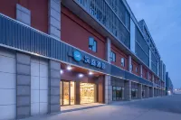 HanTing Hotel (Yancheng Qiche Beizhan) Hotels in yancheng north bus station business district