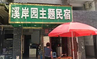 Xianyuan Themed Homestay